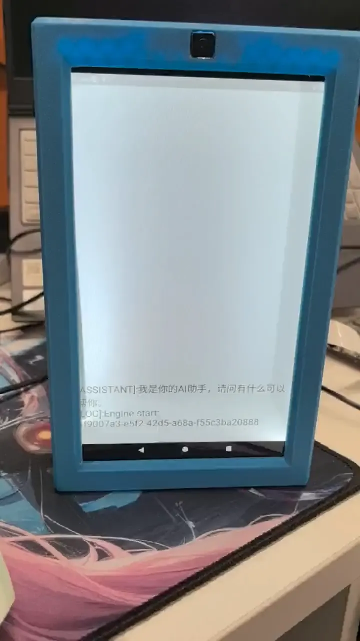 全息投影舱设备